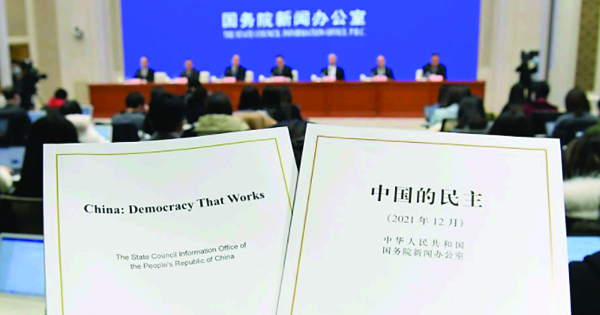 【灼见】民主、人权与大国竞争/许庆琦