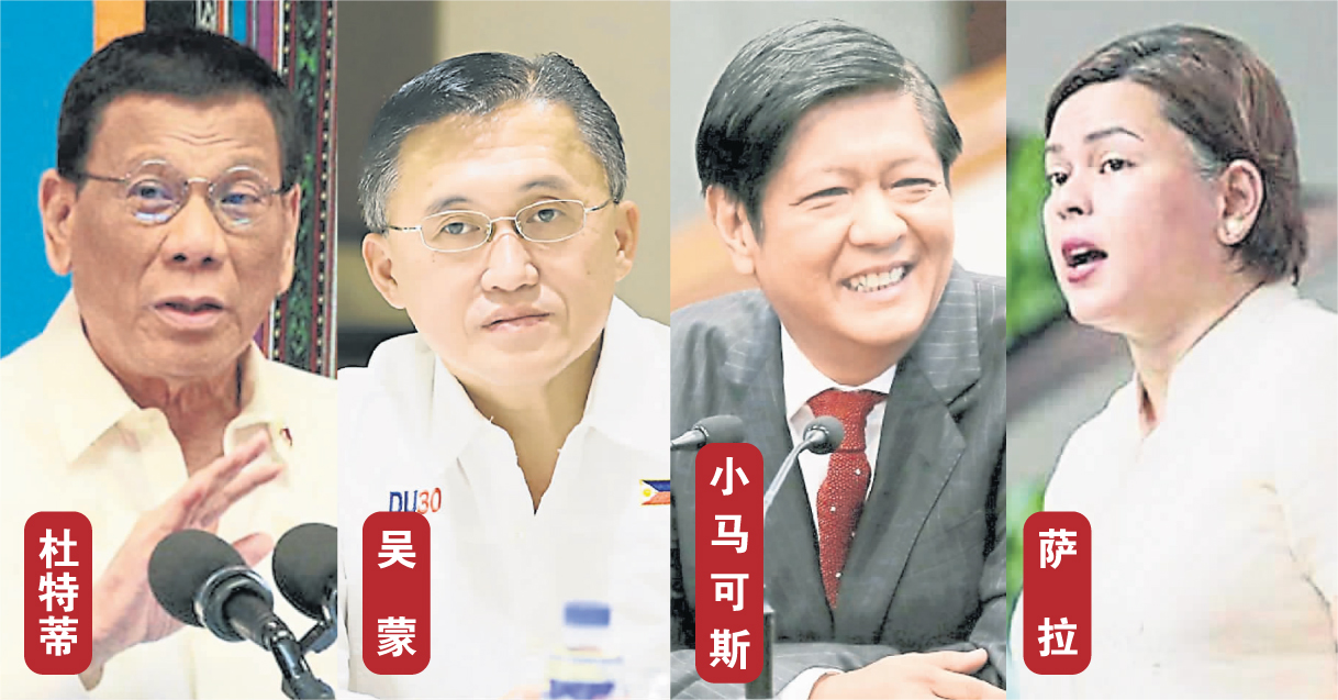 不再选菲参议员 杜特蒂稳当太上皇？