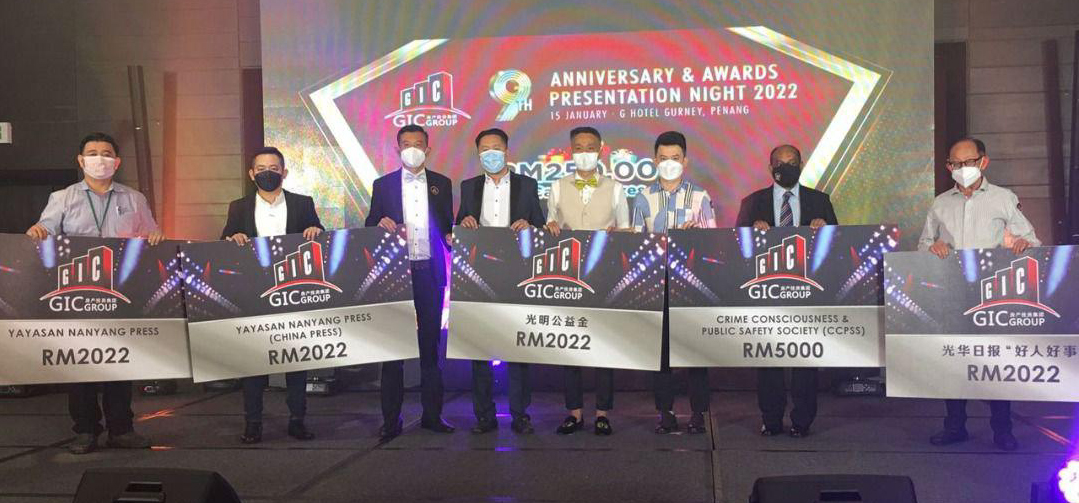 宋明威 GIC房产投资集团