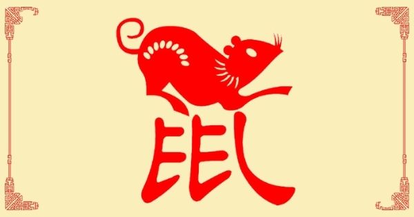 十二生肖运程：鼠