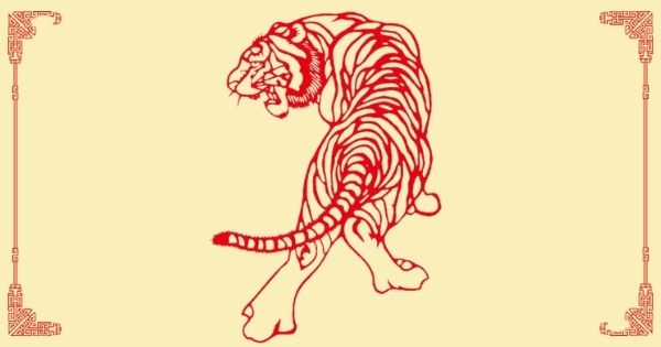 虎