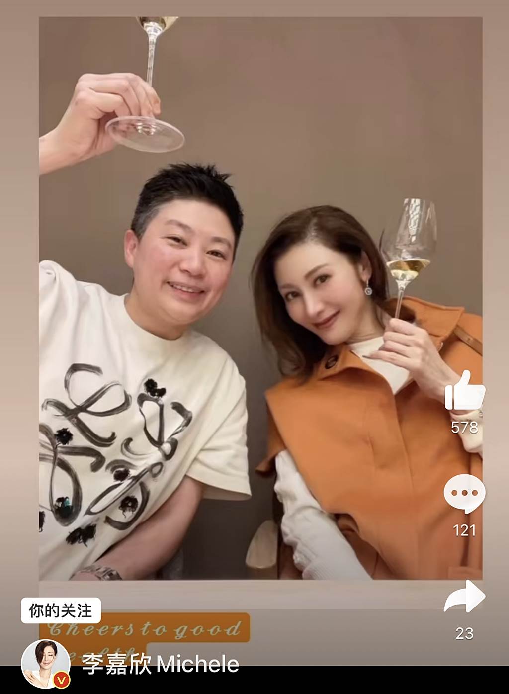 李嘉欣晒照片 手暴瘦蛮吓人