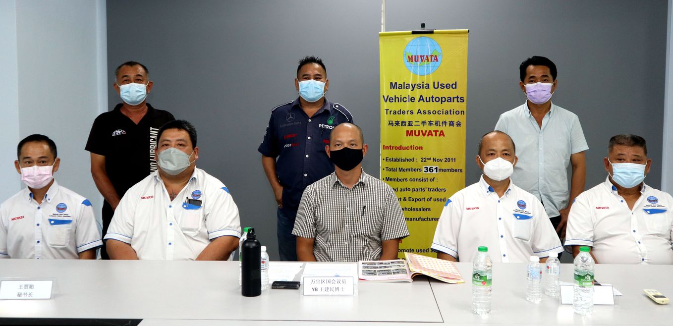 马来西亚二手车机件商会