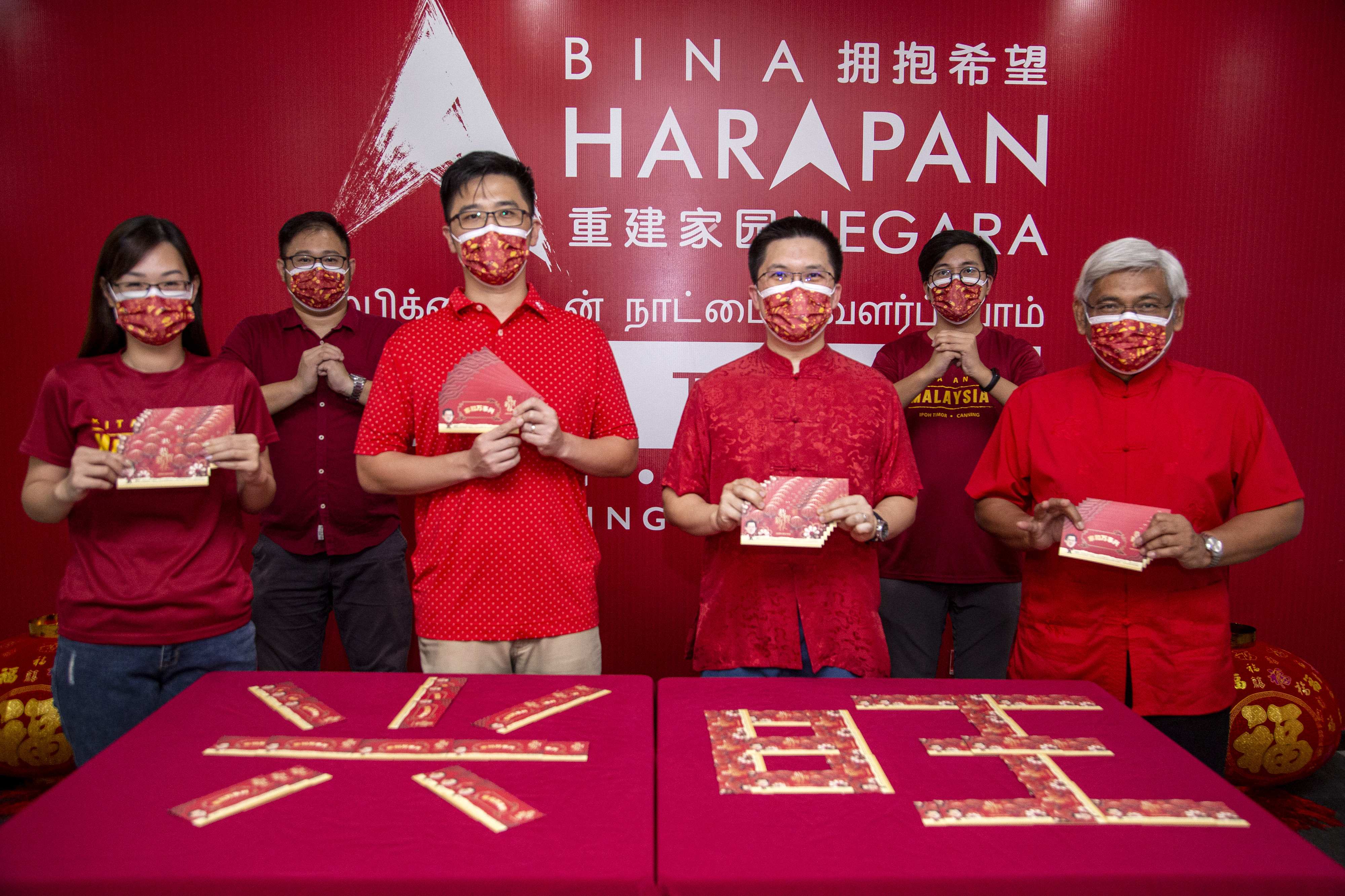 怡东火箭队 推限量版红包封