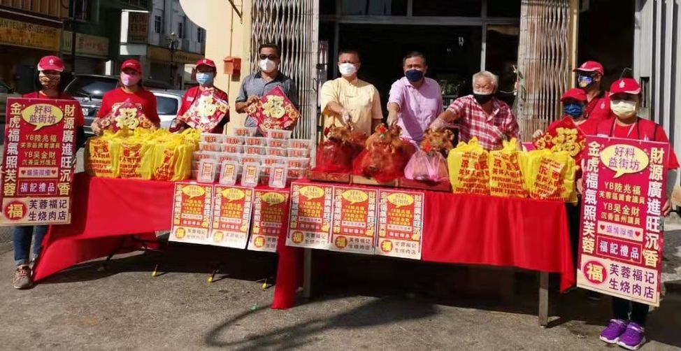 吴金财配合农历年  烧肉送沉香600贫户
