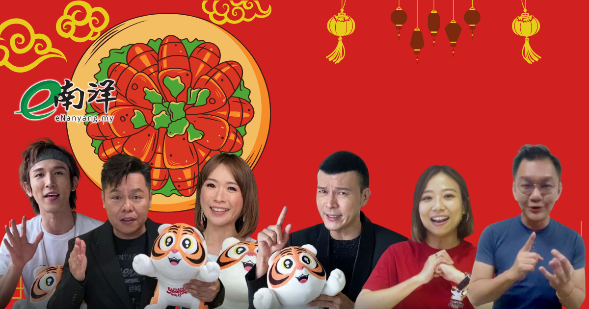 【南视界】没吃这个 就不像过年?
