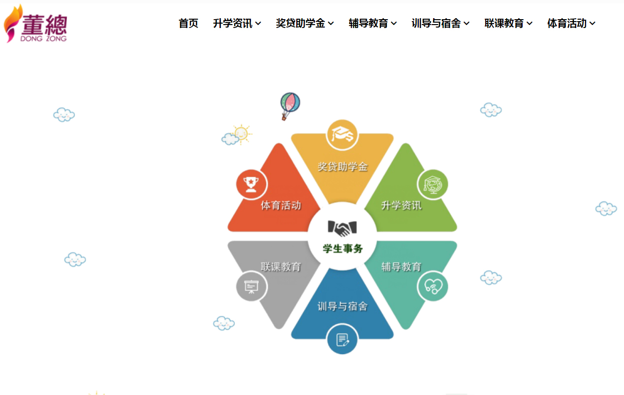 台3大专院校奖学金待申请