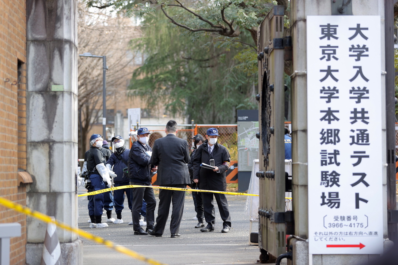 东京大学升学考试 考生突发难刀伤3人