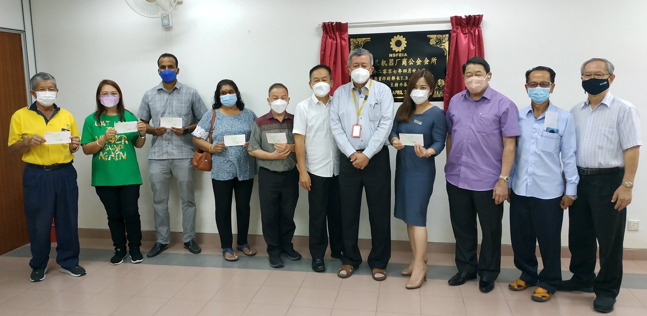 森机器厂商会助弱势 拨逾2万新春福利金