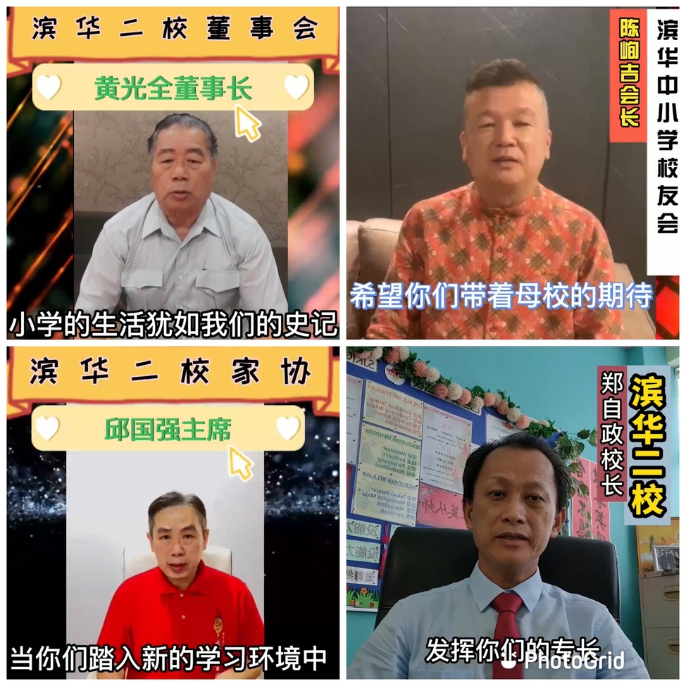 黄光全 陈峋吉 邱国强 郑自政