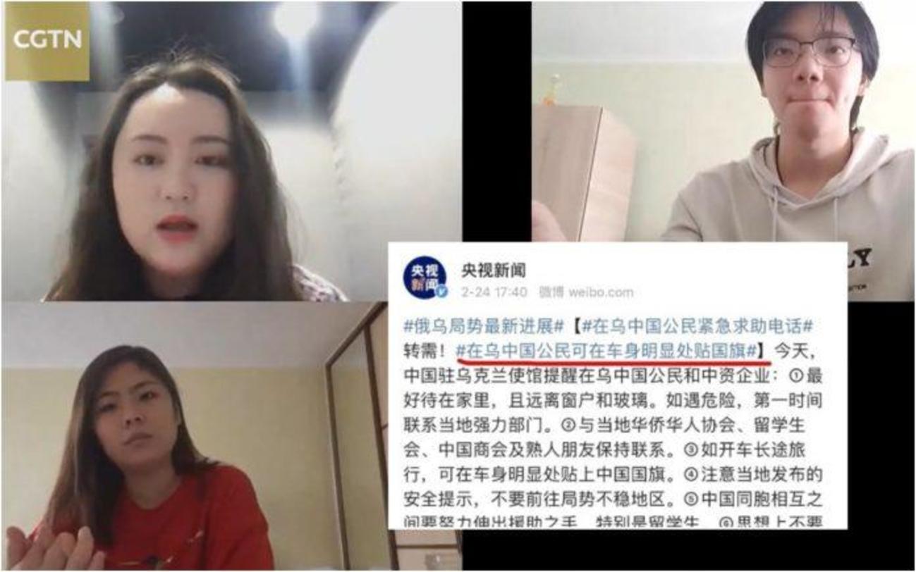 【俄乌开战】“让我们收留乌克兰美女” 网民玩笑引反华情绪