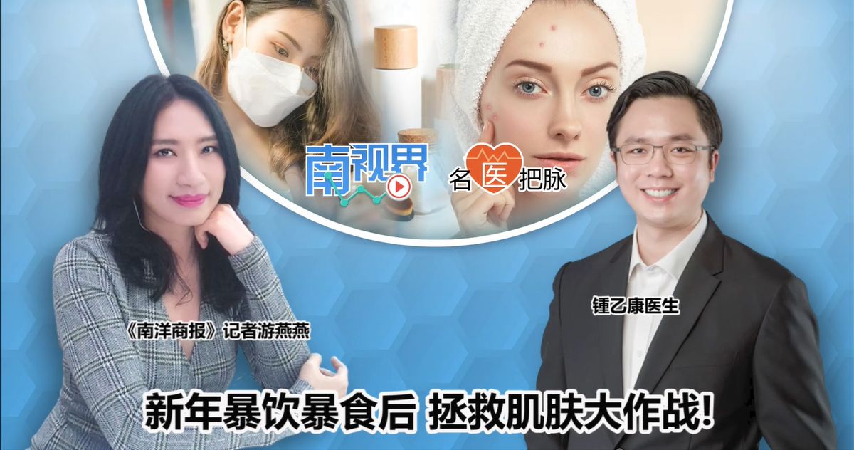 名医把脉 title