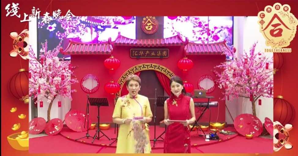 【独家】发展商复办新春活动 炒热房地产虎年兴旺
