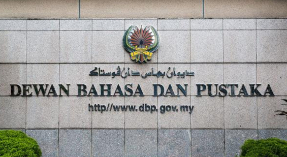 总监批评公仆爱用英语 “语文出版局维护国语”