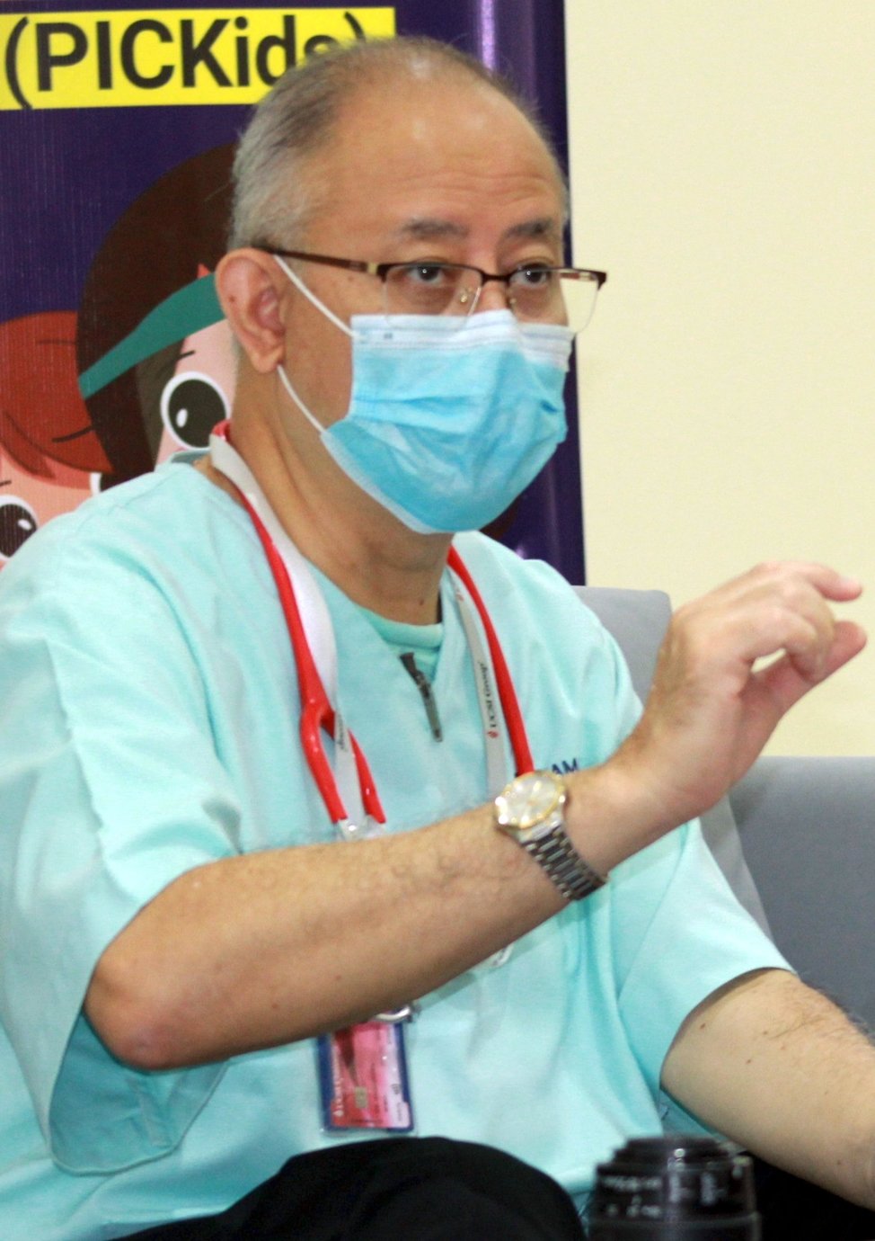 阿马鲁丁
