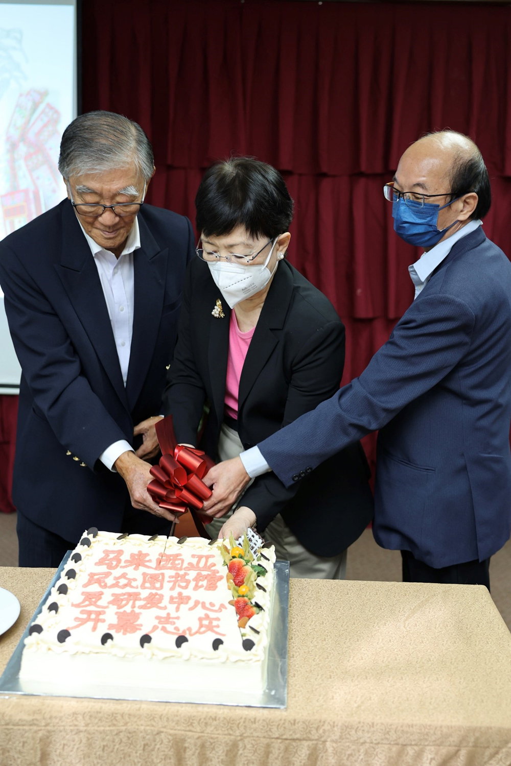 马来西亚民众图书馆开幕切蛋糕