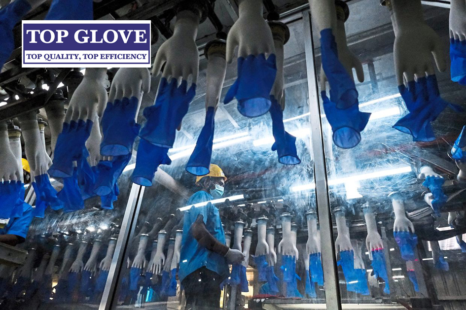 顶级手套 TOPGLOVE