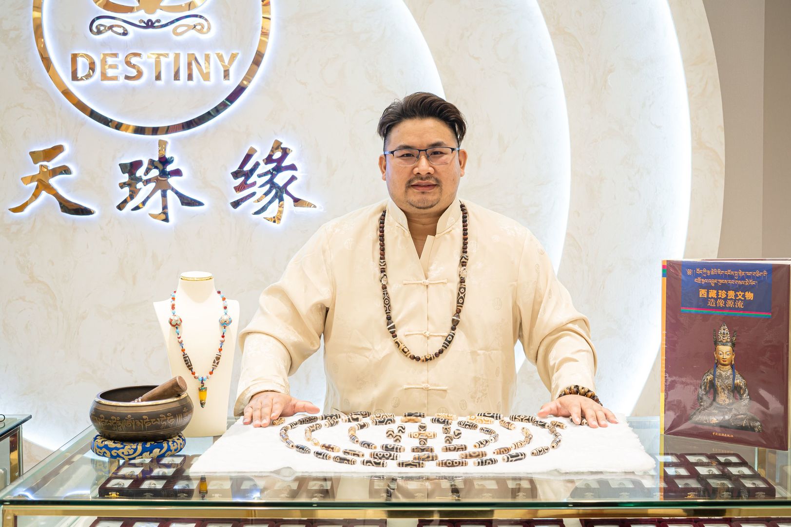 天珠缘吴子震