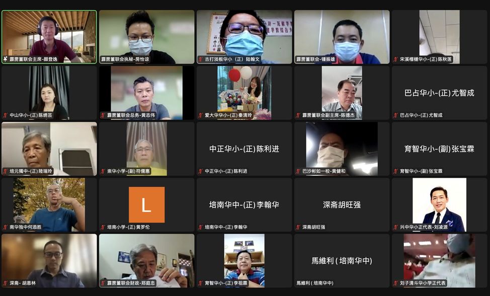 霹董联会大会通过  修改章程多项条文