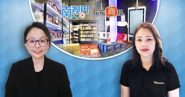 【南视界·花花商机】刷脸买了就走 无人值守便利店“火”了