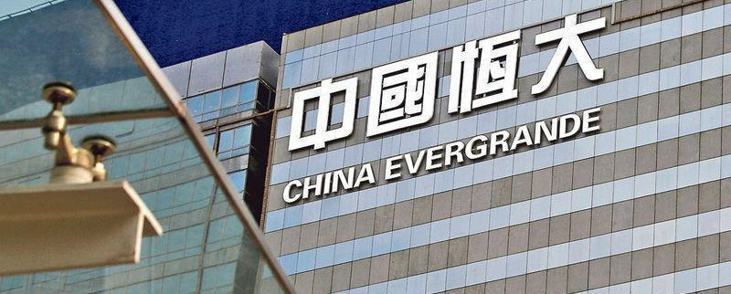 预言恒大崩盘分析师转态 “中国楼市复苏在即”