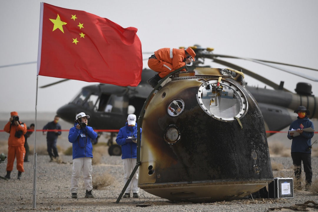 神舟十三号返回舱成功着陆