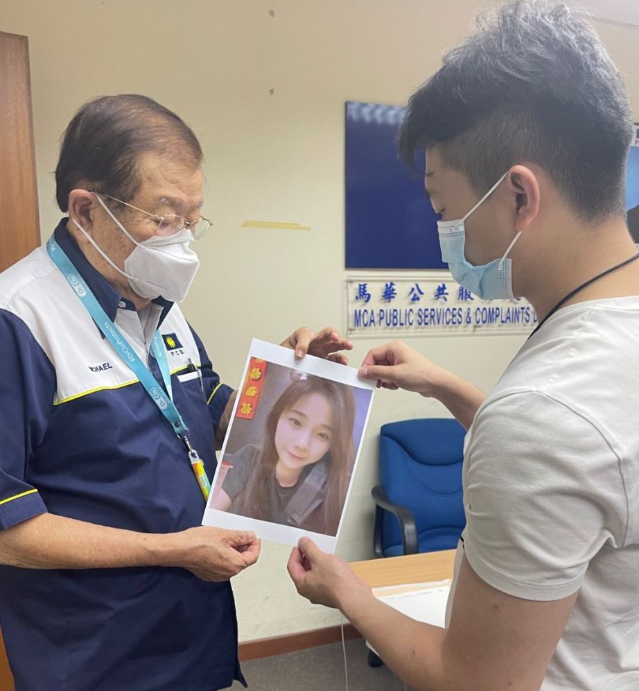 短讯称往面试“外国高薪工作” 女保险代理失踪4天