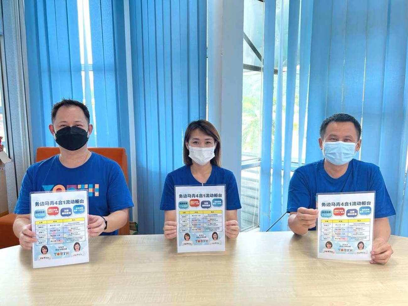务边马青22日起  流动柜台巡回服务