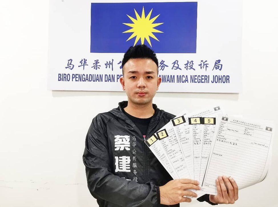 换电表被追讨电费 蔡建文吁拍照存证
