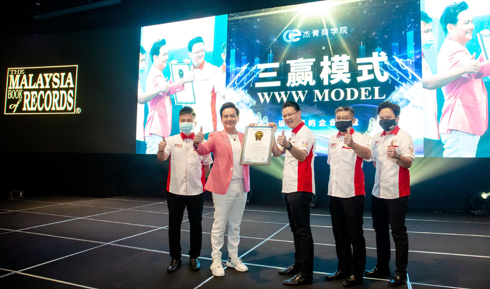 孵化最多大马纪录大全 OE杰青商学院1年引领115企业破纪录