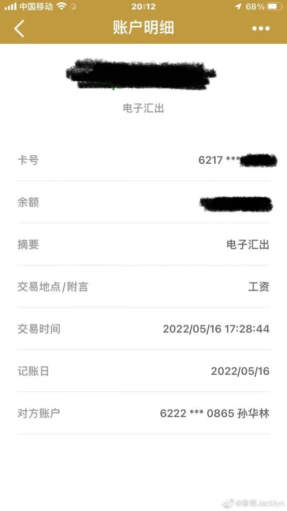 陈志朋