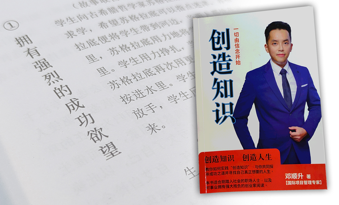4阶段创造知识价值