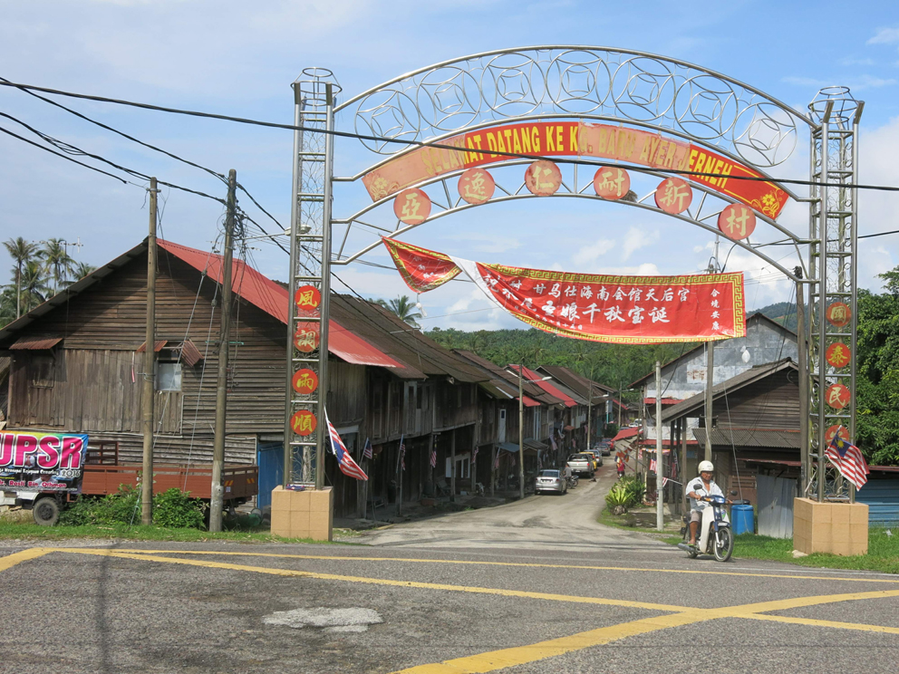东海岸海南村。