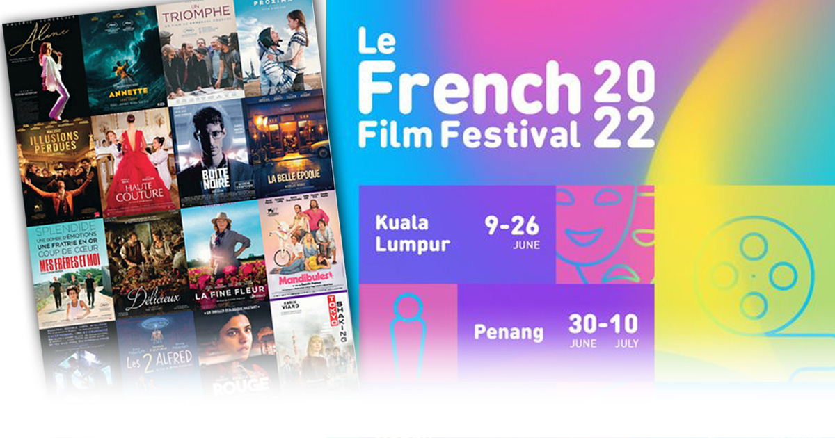 【艺术平台】 法国电影节  6月回归