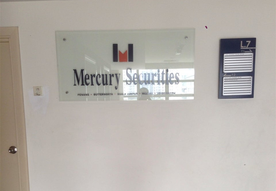 重新提呈草擬招股書 Mercury證券邁向創業板