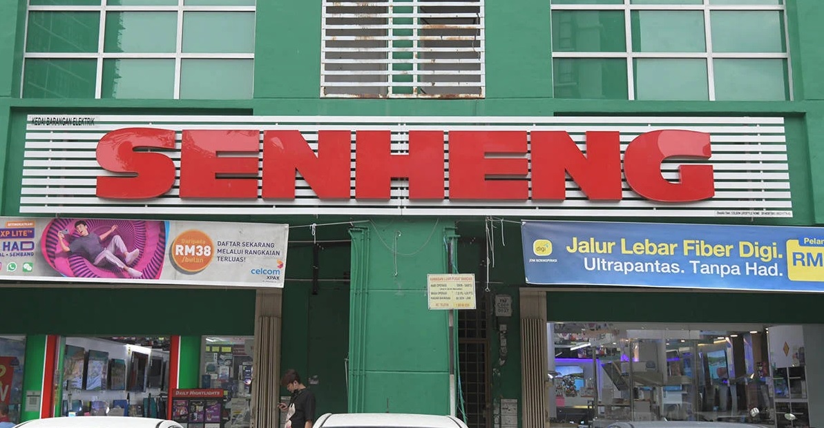 新兴集团 SENHENG