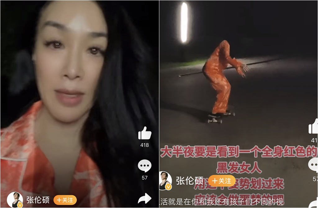 深夜出门做“这件事” 锺丽缇挨批扰民