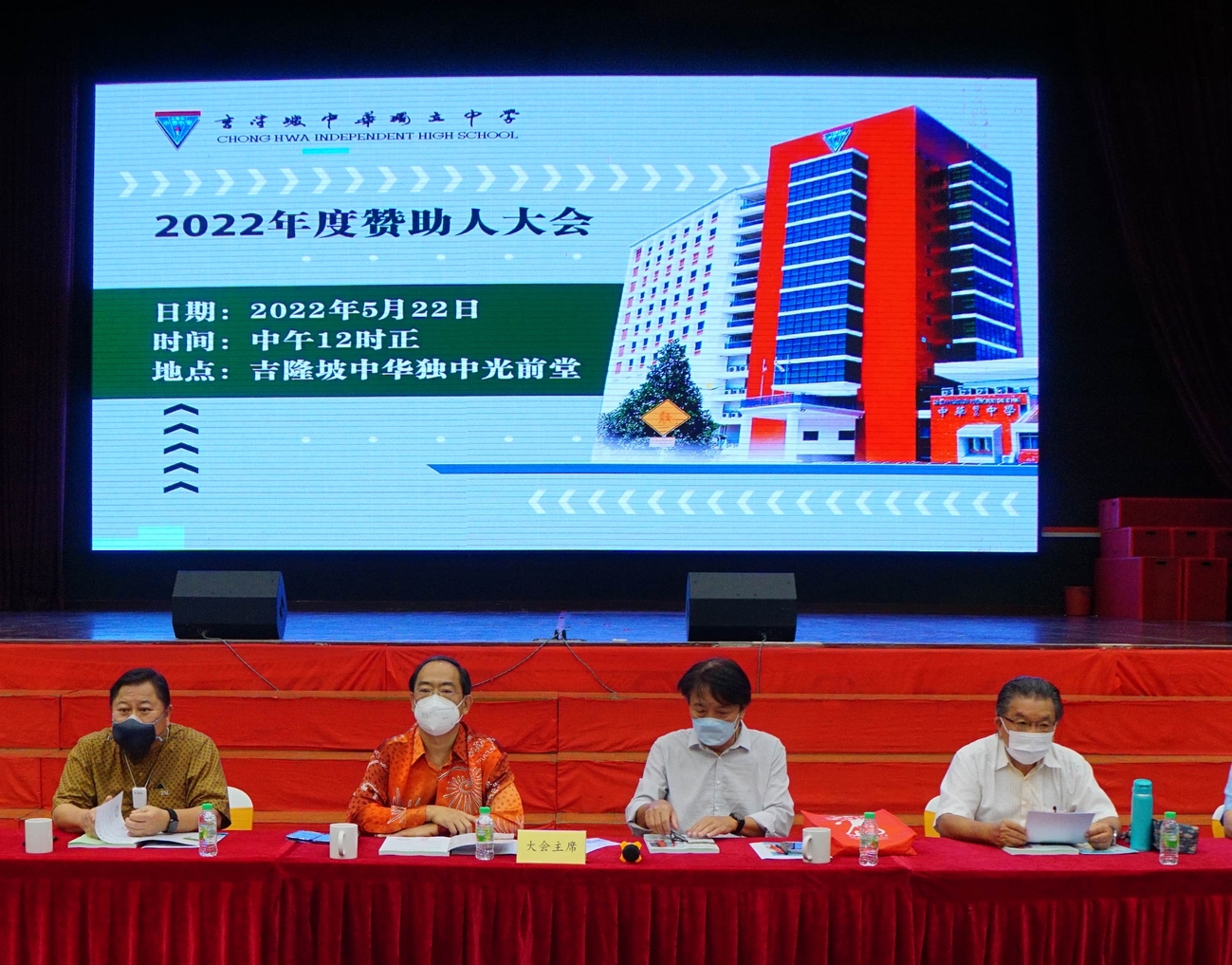 隆中华赞助人大会  51候选人不战而胜