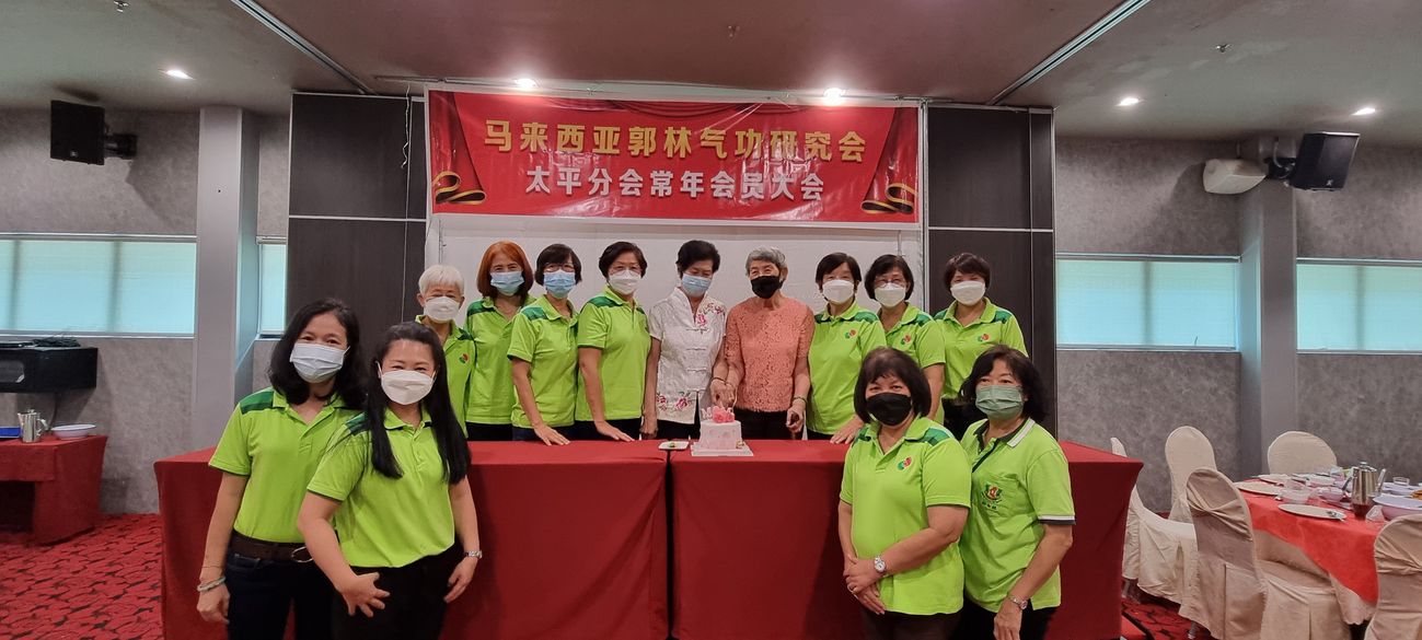 太平郭林气功 女性理事
