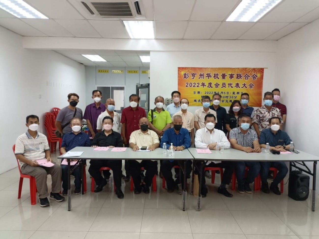 彭亨董联会 魏永山 陈志伟 李雨汶 吴思亿 林锦志 杨安山 吕炳全 张翔坚