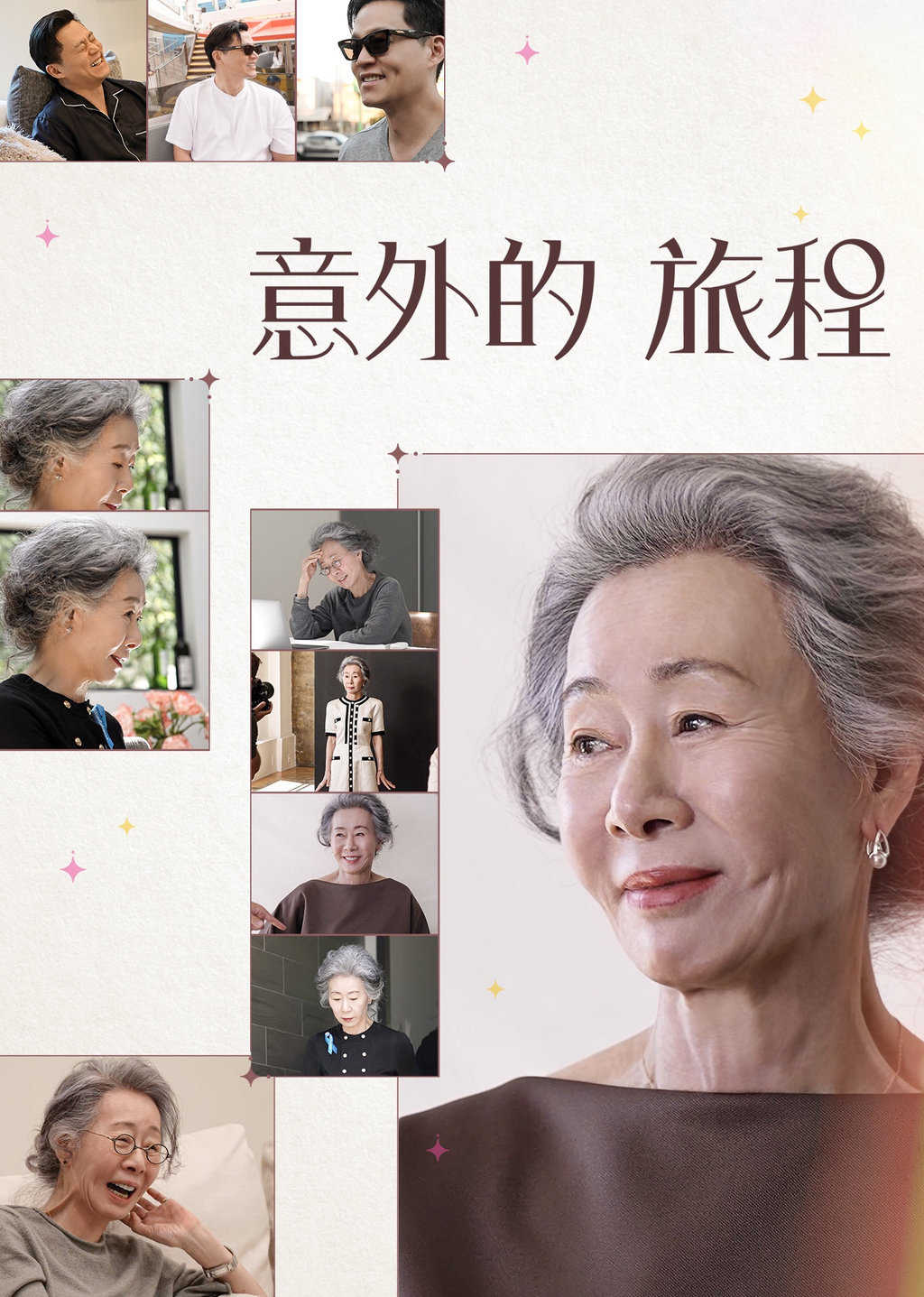 電視精華（2022年6月6日●星期一）