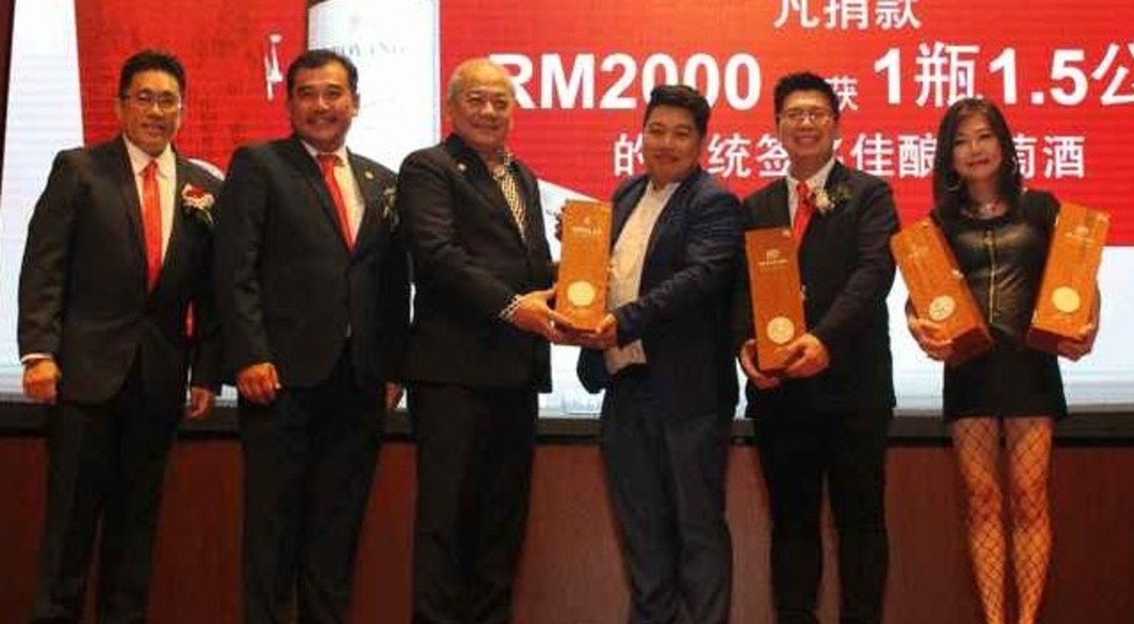 亚庇五金机械建材商公会就职礼