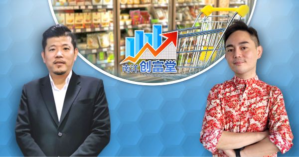 【南洋创富堂】钱包大缩水 通胀下如何精明理财?