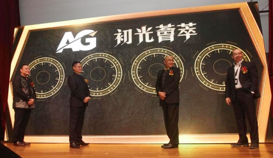 環亞集团“初光荟萃”年中典礼 表彰18名卓越表现代理