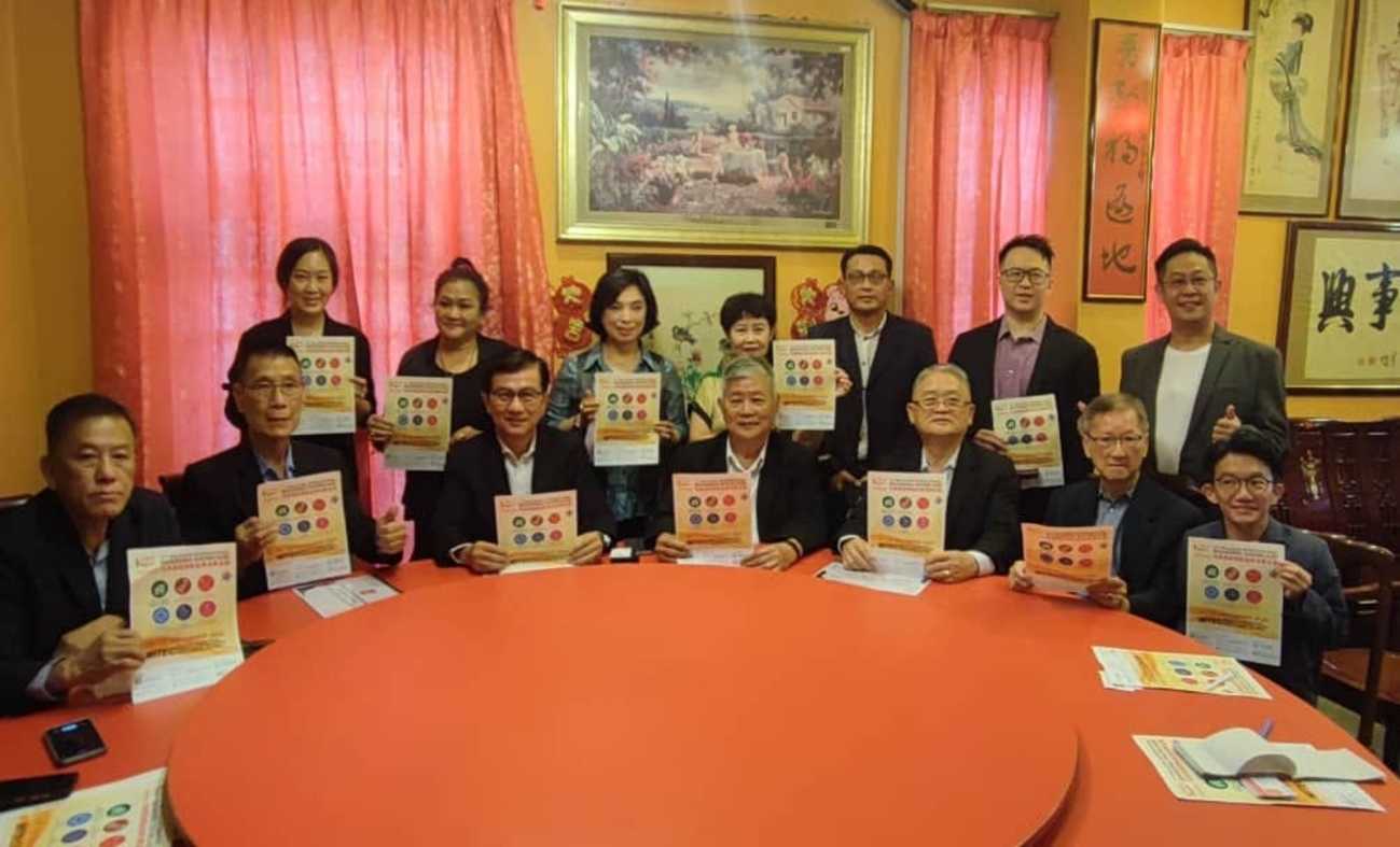 槟城进出口商公会