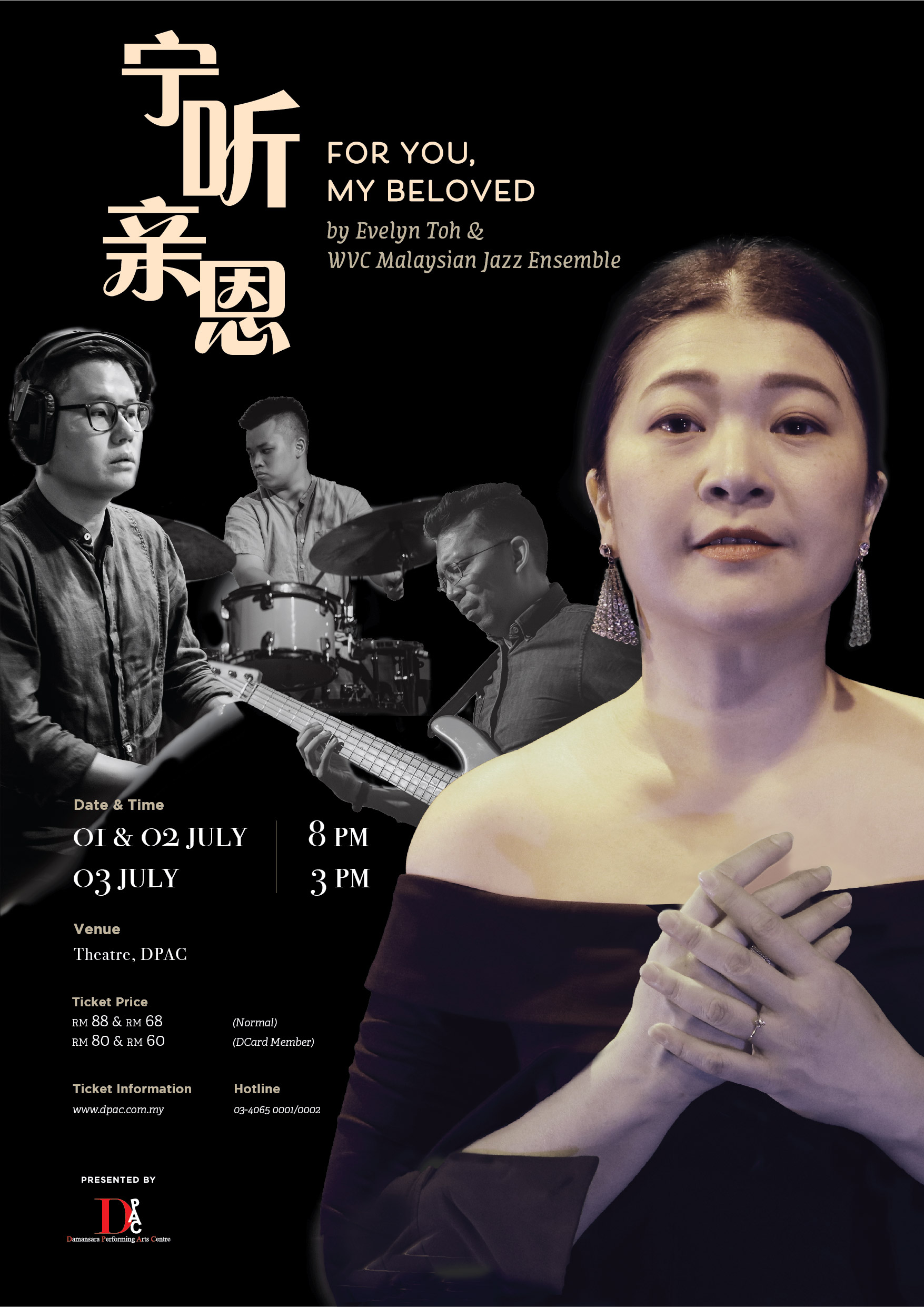 【艺术平台】 《宁听亲恩》 歌颂父母恩情