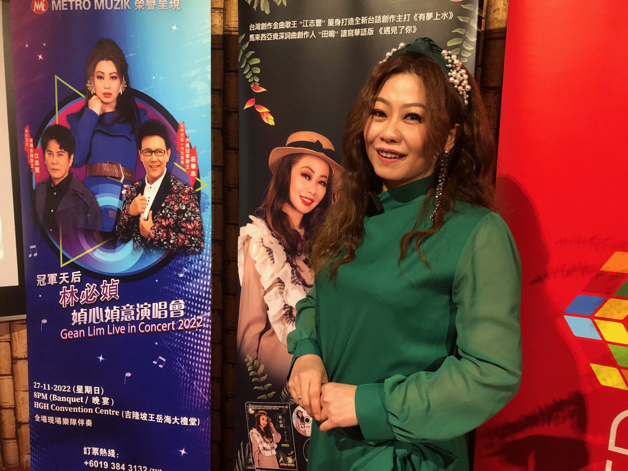 林必媜, 庄学忠, 媜心媜意演唱会, 有梦上水, 江志丰,