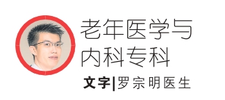 罗宗明