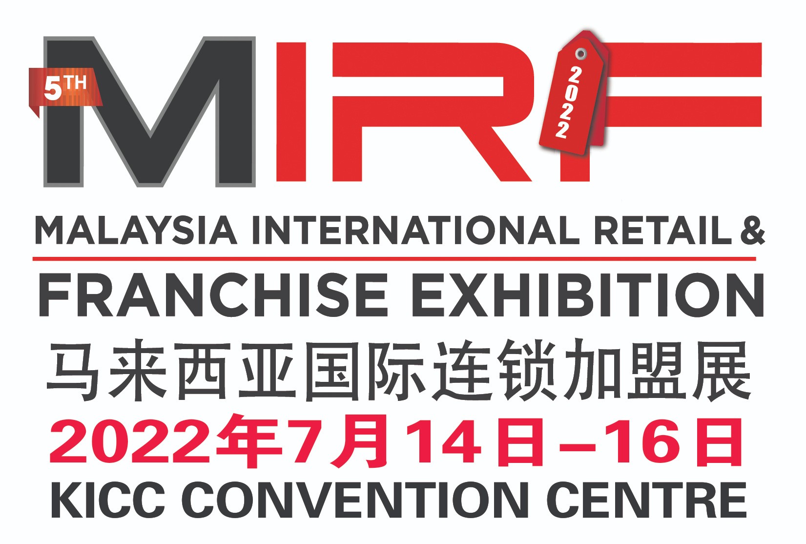 MIRF