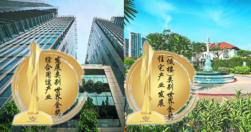 【2022年世界卓越产业大奖】实达集团摘2金奖冠全球